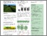 [thumbnail of Frøseth et al. 2016. IMPROVING NITROGEN RECOVERY FROM GREEN MANURE ON CONTRASTING SOIL TYPES UNDER COLD CLIMATE CONDITIONS. 19th N-Workshop.27 -29 June, Skara Sweden. poster.pdf]