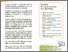 [thumbnail of RotAB Weed toolbox. Bao-adventices.pdf]