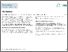 [thumbnail of Suard_Friedli_Haeseli_SortenlisteKernobst1451.pdf]