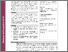[thumbnail of 8.-GO-AVOCADO-EPA_IT.pdf]