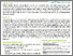 [thumbnail of LS_PA_no.-2_final-1.pdf]