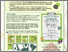 [thumbnail of Italy Exploring potential crop protection strategies to reduce reliance on synthetic pesticides paper.pdf]