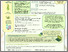 [thumbnail of Bildschirmfoto 2025-05-12 um 12.19.48.png]