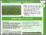 [thumbnail of Praxismerkblatt AP1]