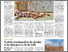 [thumbnail of Valorisation féverole_16.05.2025.pdf]