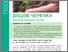 [thumbnail of 4466-earthworm-ua.pdf]