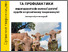 [thumbnail of 4362-cattle-endoparasites-ua.pdf]