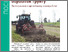 [thumbnail of 4465-reduced-tillage-ua.pdf]