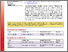 [thumbnail of lutz-etal-2025-AgroscopeTransfer-Nr580-de-pub.pdf]