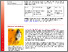 [thumbnail of sauer-etal-2025-GemuesebauInfo_Nr15_18062025.pdf]