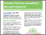 [thumbnail of faginfo husdyrvelferd 13.08.25.pdf]