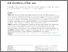 [thumbnail of gfeller-etal-2025-EnvironmentalMicrobiome-Vol20-Article89-p1-16.pdf]