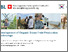 [thumbnail of GBARES_International-Symposium-2025.pdf]