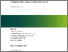 [thumbnail of OH-FINE_WP03_deliverable3.1_20251222.pdf]
