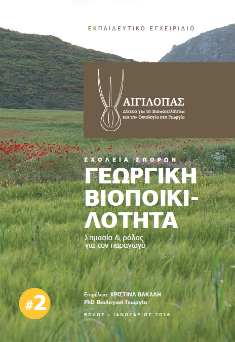 Mezőgazdasági biodiverzitás: A termelő jelentése és szerepe